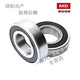 
Luoyang bearing 6200RS 62016202 6203 6204 6205 6206 6207 6210 6205 RS Others