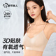 都市丽人【粉底液肤】吊带专用细肩带内衣女凉感冰丝文胸无痕隐形超薄胸罩