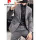 Pierre Cardin light luxury high-end brand men's fashion plaid suit men's suit youth slim British style handsome suit men's handsome casual jacket light luxury knitted dark gray suit and pants L