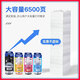 兄弟原装BT-D60BK 5009连供墨水盒DCP-T310 T510W T710W/725 425W 【原装盒装】5009Y黄色48.8ml