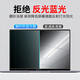 卡迪贝苹果MacBookPro屏幕膜抗蓝光保护膜macbookair磨砂防反光mac笔记本电脑膜M2防阳光防辐射护眼贴膜 老款苹果Air13.3寸(A1369/A1466) 磨砂防蓝光防反光（1片装）