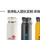 诺百纷四代磁弹泡茶杯魔力球2024新款水杯耐高温防摔保温杯圆形 550ml 白 T3522拍一发七