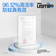 usmile smile plus children's electric toothbrush intelligent anti-crystal small round screen 3-stage anti-crystal mode Q10 nebula powder suitable for 3-12 years old student gift birthday gift