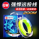 Guangwei (GW) Great White Shark Line Super Tension Long-range Fishing Line Main Line Taiwan Fishing and Sea Fishing Nylon Line Fishing Gear Supplies Great White Shark Long-range Fishing Line 200 Meters No. 2.0