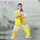 Yimile's new children's martial arts clothing, long and short-sleeved practice clothing, men's and women's Tai Chi clothing, Chinese style primary and secondary school performance clothing, Liuyi, yellow long sleeves 110cm
