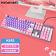 Logitech (Logitech) K845 mechanical keyboard, office full-size keyboard, e-sports game glowing keyboard, chicken eating keyboard, punk retro keyboard peripheral computer notebook holiday gift, K845 purple lover-red axis