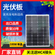 全新100W单晶硅太阳能板发电板电池板光伏发电充电12V24V家用 200W单晶(1200*880*35mm)