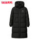 Yaya Wang Yibo same style 312g down-filled ice shell series down jacket long men and women extreme cold thickened winter warm jacket cyan black same style for men and women in stock quick delivery 2XL/185 down-filled 292g