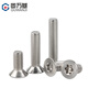 Guwanji 304 stainless steel countersunk head plum blossom with column anti-theft screw flat head hexagonal special-shaped pin anti-tamper bolt M3*8 50 pieces
