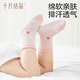 October Crystal Baby Socks Spring and Summer Breathable Newborn Stockings for Male and Female Babies Four Seasons Cao Mu Youyou 4 Pairs 0-6 Months (S)