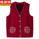 
Hengyuanxiang middle-aged and elderly women's vest Spring and Autumn Grandma's cardigan Old man and old lady horse clip large size mother sweater vest Red (vard + black sweater) 12805 M Recommended 85-95 Jin [Jin equals 0.5 kg]