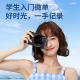 Caizu CAIZU student entry-level micro-single camera can beautify the face and take high-definition selfies 48 million pixel retro digital camera travel can record VLOG camera silver standard + wide-angle lens [flip selfie screen + enjoy 8 important gifts] 32G memory card