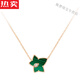 SNQP Ivy Necklace Earrings Malachite Laura Rose Light Luxury Niche New Year's New Women's Summer Green Necklace (Gift Box)