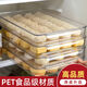 Yunmian dumpling box frozen dumpling kitchen multi-layer covered dumpling tray food frozen crisper household refrigerator storage box three layers three lids can be frozen without sticking to the bottom large size