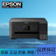 Second-hand Epson printer ink bin color L4168L5198L6178 L6198 official standard