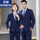 ROMON navy blue suit suit for men and women, professional workwear, lawyer suit, overall interview suit, men's single-piece suit, message color 2XL