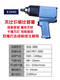 XMSJ重型12小风炮气动工具大扭力汽动扳手强力小型风暴汽修 东廷3880单机+合金加长16件