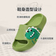 Pig Dad Children's Slippers for Boys Summer 2025 Nouvelle maison de salle de bain pour filles non glissantes Sandales de bébé auto-opérées Green 22