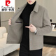 
Piercadam woolen jacket men's autumn and winter double-sided wool jacket men's casual lapel thick wool top short wool coat double-sided wool B2308 gray M (90-105Jin[Jin equals 0.5 kg])