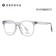 
Slova tortoiseshell myopia glasses retro trendy myopia glasses frame ins slim leopard print glasses women SF689 SF689 tortoiseshell C14 single lens frame without lens