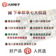 小天鹅洗衣机电脑板TB60/65/70/75/80-Q1098(S)主板电路线路版一 全新A款 【五插座】