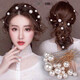 Pei Nanwei Pearl Head Fork Hairpin Bride Headress en épingle en épingle en épingle à cheveux en épingle à cheveux en épingle à cheveux en épingle à cheveux en épingle à cheveux en forme de bouche en U