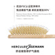 赫格丽hercules梳子猪鬃修护气嚢梳平衡头油闭合毛鳞片女长发 珍珠白9710 居家款