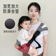 爱宝适婴儿背带前抱式解放双手抱娃神器斜挎背带腰凳升级护腰活力灰M353