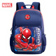 Estudiantes de la escuela primaria de Disney School Bag Grado 3-6 Ultra luz transpirable y reductora de carga y antibacteriana mochila de mochila para niños BA5904C1