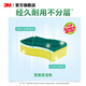 3M SG S6228 Antibacterial Sponge Cleaning Teave Cocina para lavar platos para lavavajillas Cepillo Cepillo de limpieza Toalla de limpieza de toalla CBG Antibacterial Sponge Cleaning Tabin 5 piezas + 1 piezas (6 piezas en total)