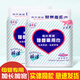 Kangyi maternity and baby dual-use sanitary napkin for pregnant women, postpartum and postpartum period, large amount of lochia, night-use nursing pad, mommy and baby dual-use sanitary napkin, six pack, 72 pieces, 360mm, 72 pieces