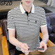 GFZD Light Luxury High-End-Herrenkleidung, sommergestreifte T-Shirt, Herrengeschäftssticke, vielseitig schlankes Fit Polo-Kragen mit kurzärärmern
