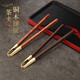 Jiutang solid wood Kung Fu tea clip tweezers high-end tea tea cup clip tea set accessories tea clip tool tea clip anti-slip ebony-solid wood inlaid (one-piece copper) tea clip