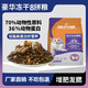 Vichi Cappy Vichi Cappy Cat Food Grain-Free Freeze-Dried Cat Food for Kittens and Adult Cats for Weight Gain and Hair Growth for All Phases General Cat Food 4 Pieces of Freeze-Dried Cat Food 10Jin Jin equals 0.5kg Free Cat Strips