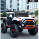 Das Elektrofahrzeug von Zhio Children's, Allradantrieb, Allrad-Offroad-Baby mit ferngesteuertem Spielzeugauto kann im Kinderwagen sitzen. Standard Graues Dual-Rad-Laufwerk + Fernbedienung + Schwung