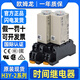 Time relay DC24V AC220V power on delay 5S 10S 30S 60S H3Y-2-C AC220V 0-3 minutes without socket