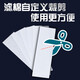 Huixi passt sich dem Haier-Waschmaschinenzubehör Filterbox Filter Cotton XQS50-728 XQS60-828 XQB60-728 einzeln eingebaute Filterbaumwolle [10 Stück] an [10 Stück]