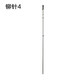 凭证装订机3888定位针103相思门定芯针 歌派30A/300/30E定位针