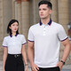 蔚印polo衫定制印logo工作服文化衫翻领工衣棉短袖t恤工服夏季订制男 9902白色 2XL