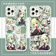 Mijing Mi Qianlian Wanhua Mobile Case Congyu an Apple 15/iPhone13/Promax Huawei Mate60 Xiaomi 14 Hawkeye Frosted Shell-J14699-Acrent IPhone 15 anwendbar