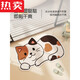 Weiliang Badezimmerbodenmatte stark absorbierende Cartoon Fußmatte Dusche Teppich Toilette schmutzfeste Matte Xiaohui Miow-12034 80*120 Einfach zu reinigend, kräftigem-resistent und schmutzig