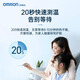 欧姆龙（OMRON）婴幼儿童高精准度医用级腋下式温度计 家用测温仪额温枪体温枪 【家用爆款】20s预测腋下电子体温计MC-686