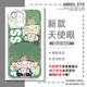 
2D Assassin Wu Liuqi Qi Shi San transparent mobile phone case vivoIQOOneo9OPPOFindx8 Apple 15 E9756 Honor shoot this item-Series customer service message model