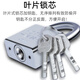 虎顿（HOTUN）挂锁 防水防锈门锁工具锁 家用学校商铺门锁小防盗窗锁小挂锁30mm