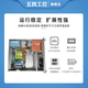 4 de mayo Control industrial Avic Technology Advantage Machine de control industrial IPC-610L Sin ventaja IPC-510 Yanxiang IPC-710 810 Visión Báquica Inteligencia Artificial Puerto multiserial Ventaja de red Multi-Network IPC-610L/250W YAN684G2/I5-6500/16G/1T Machinery Machineryery