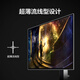 三星（SAMSUNG）27英寸 G61SD QD-OLED 240Hz 2K 0.03msGTG 防烧屏技术防眩光玄龙骑士 电竞显示器 LS27DG610SCXXF