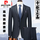 Pierre Cardin high-end 100% wool suit suit for men middle-aged business group wool suit formal groom and groomsmen dress for men black stripes 2602 slits on both sides M 170 suitable for 110-125 Jin Jin equals 0.5 kg