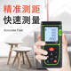 Ji Litian is suitable for square feet distance meter Bluetooth mini level ruler indoor measurement size calculation area measurement room measurement tool ruler 60 meters outdoor enhanced version + real voice