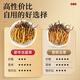 Lei Yunshang [regalo de mitad de retiro] Cordyceps sinensis 20g liofilizado Cordyceps ropa para casa asequible regalos tónicos