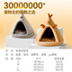 Cat Mi Cat's Nest, todas las estaciones, Tienda de Tienda Universal Cerrada, Nido de Cat, Dog Yurt, Cat House, Warm Cat Puppet Mat, Brown Elk, M: 45*45cm (peso recomendado dentro de 10 Jin [Jin equivale a 0.5 kg])